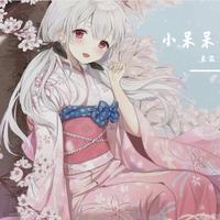 无字碑(E 主旋律 伴奏)