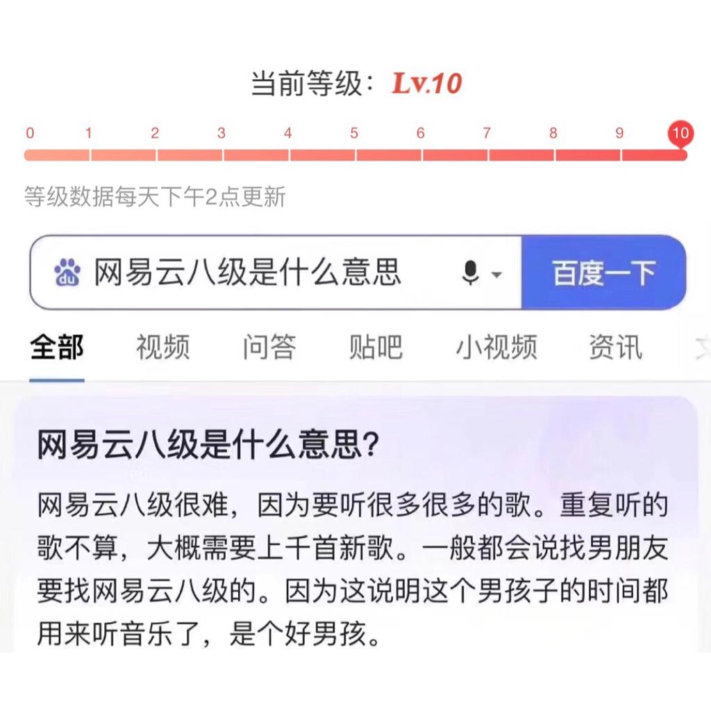 刷Lv10必备丨一分钟超短单曲合集