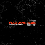 Plain Jane (池月乔 Bootleg)