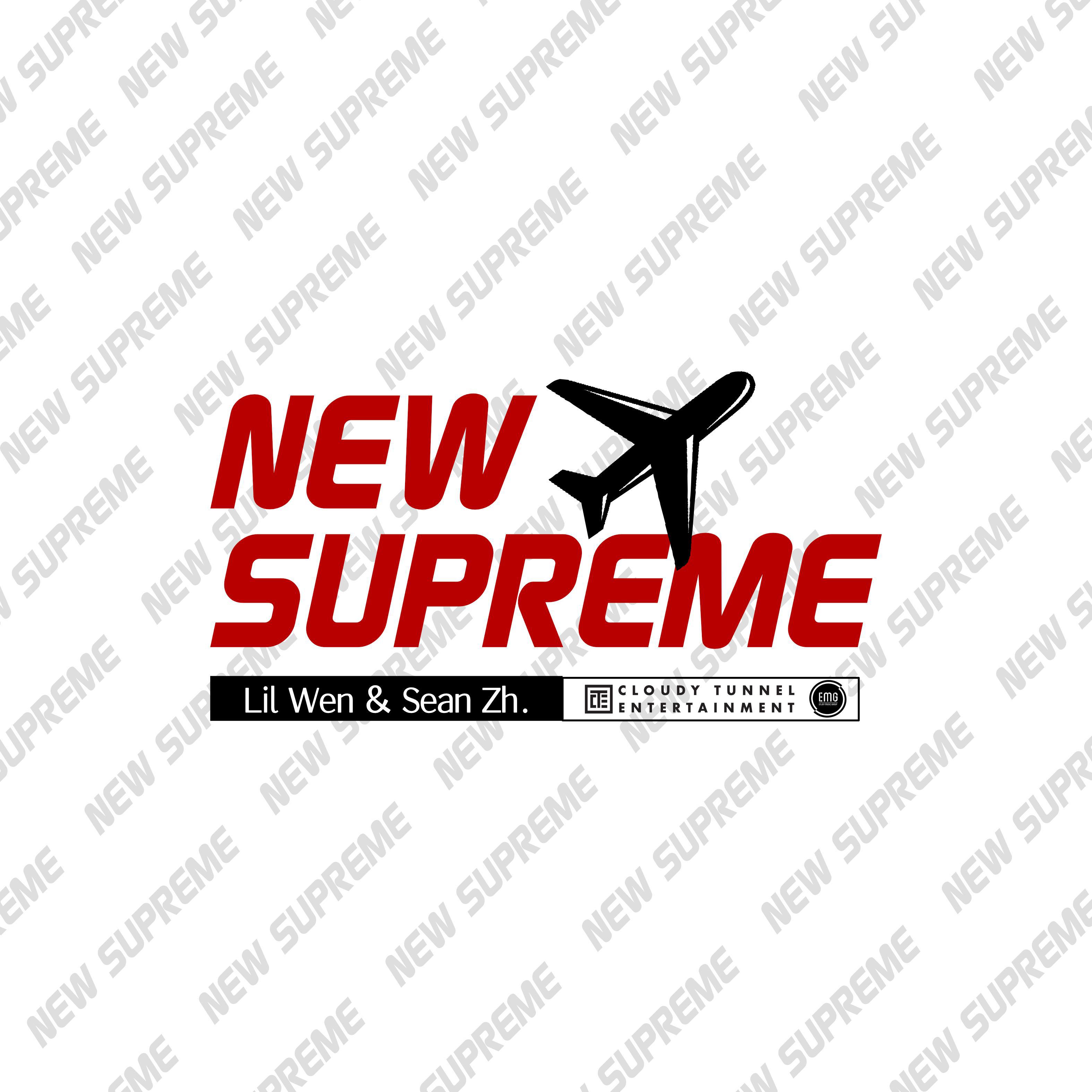 New Supreme专辑