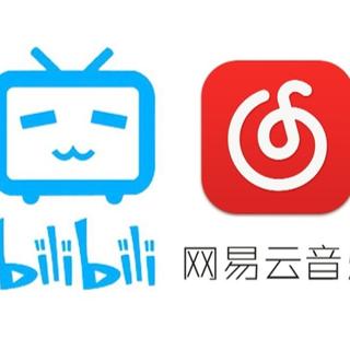 【bilibili拜年祭】2020年哔哩哔哩拜年祭