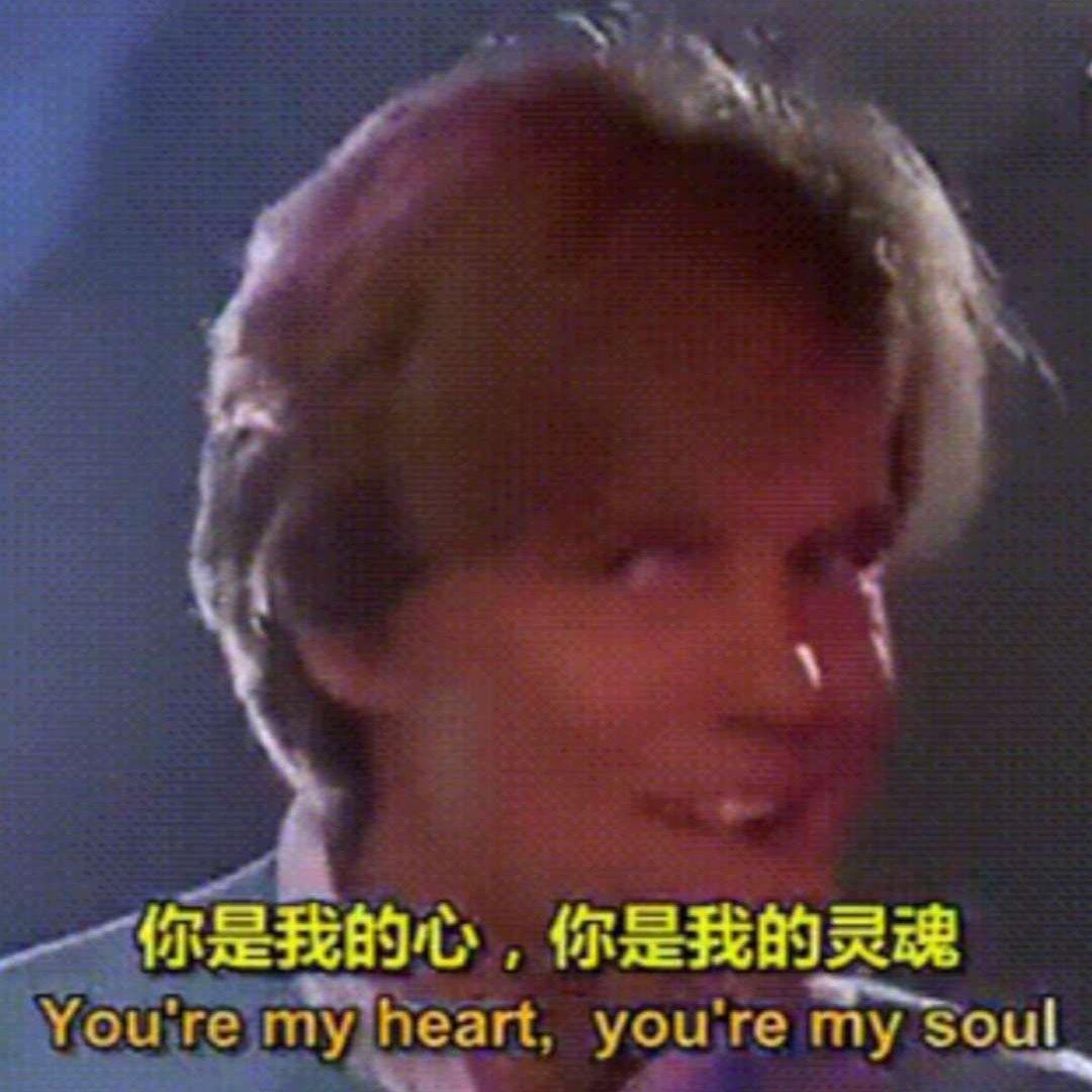 老年迪斯科Disco