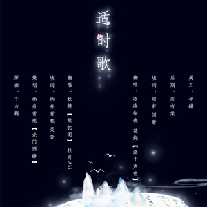 徐秋菊 - 月夜(原版伴奏) （降5半音）