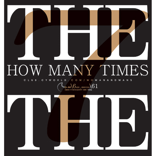 HOW MANY TIMES