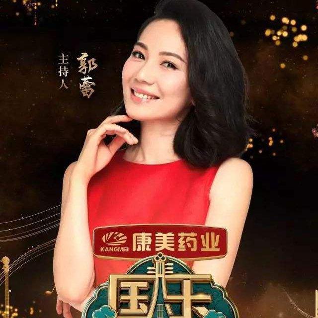 国乐大典合辑