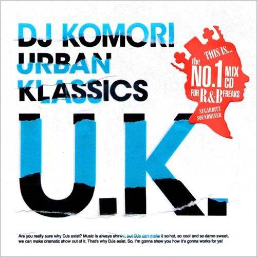 DJ KOMORI - Dennis Taylor / Am I Dreaming