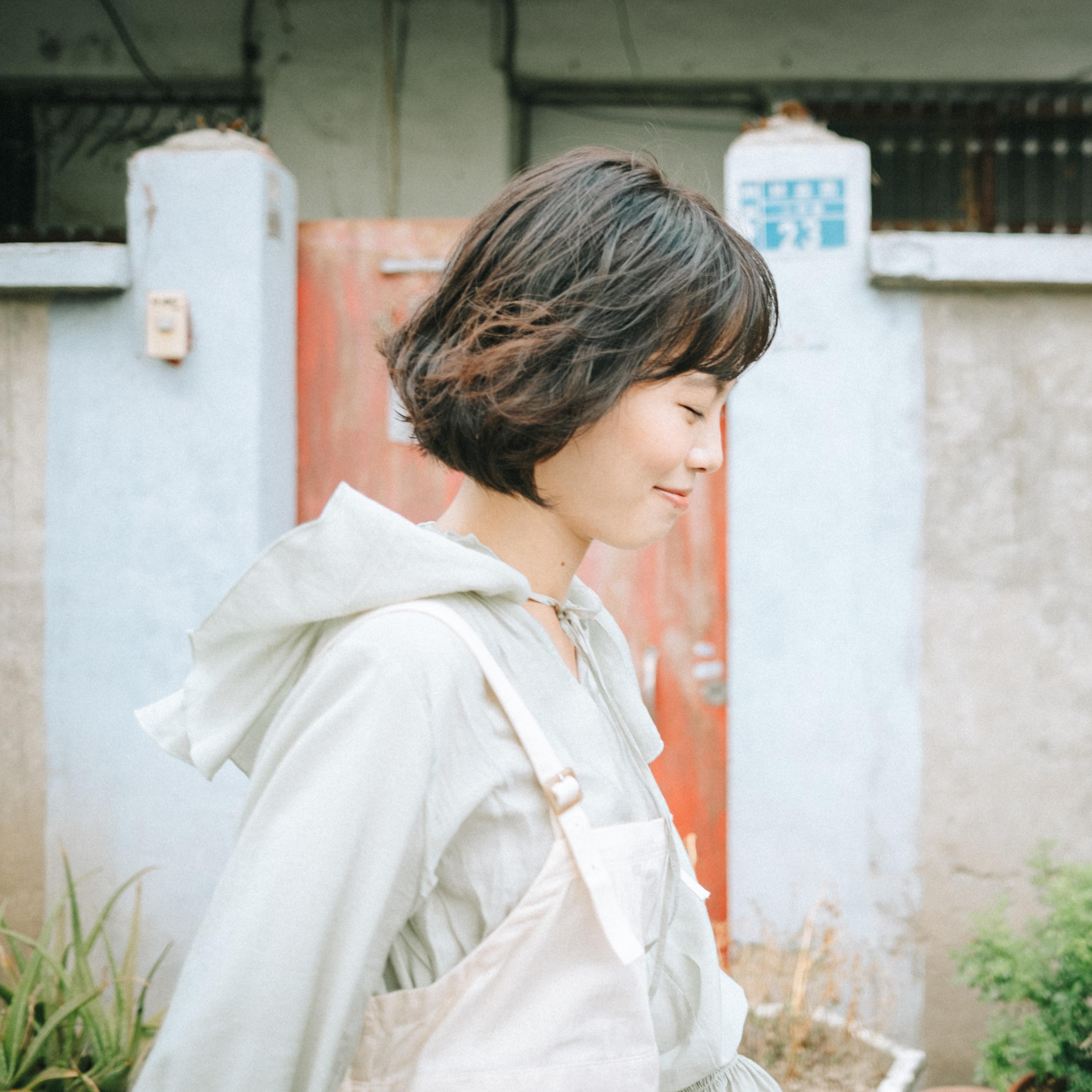 日子