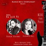 Na Jain Ve (Alhamra Unplugged - Season 1)专辑