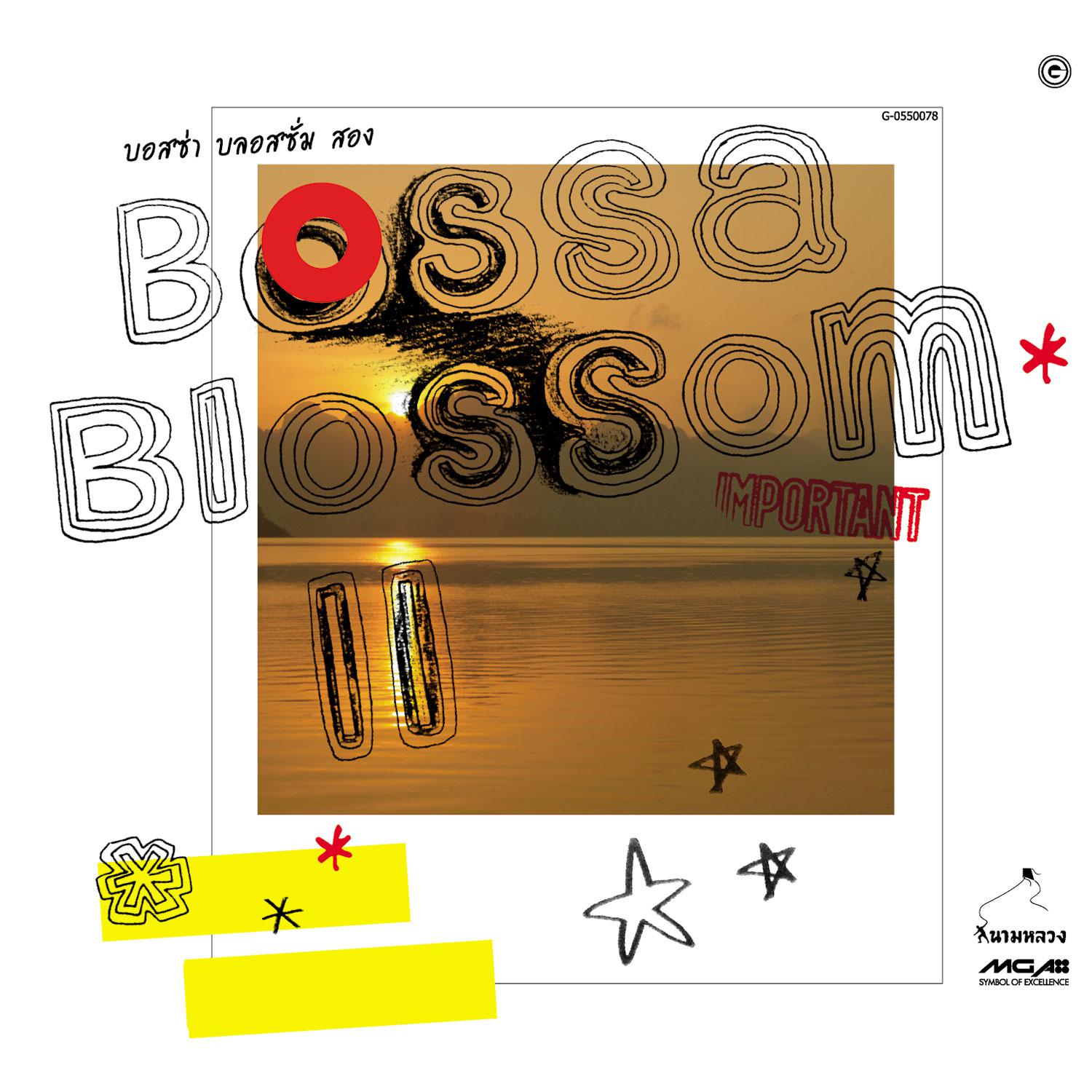 Bossa Blossom 2专辑