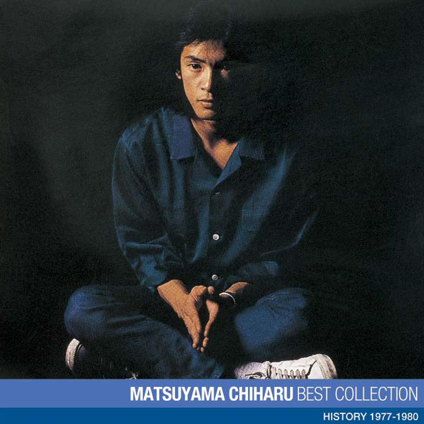 松山千春 ベスト・コレクション