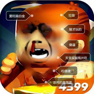 反迷你世界总部