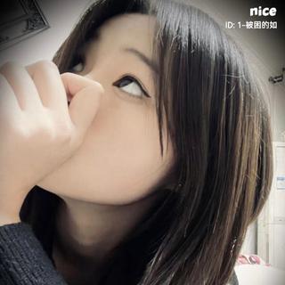 我的眼睛拥抱了你无数次