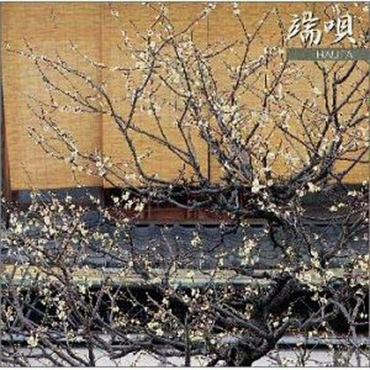 雅各卑精选集-端唄