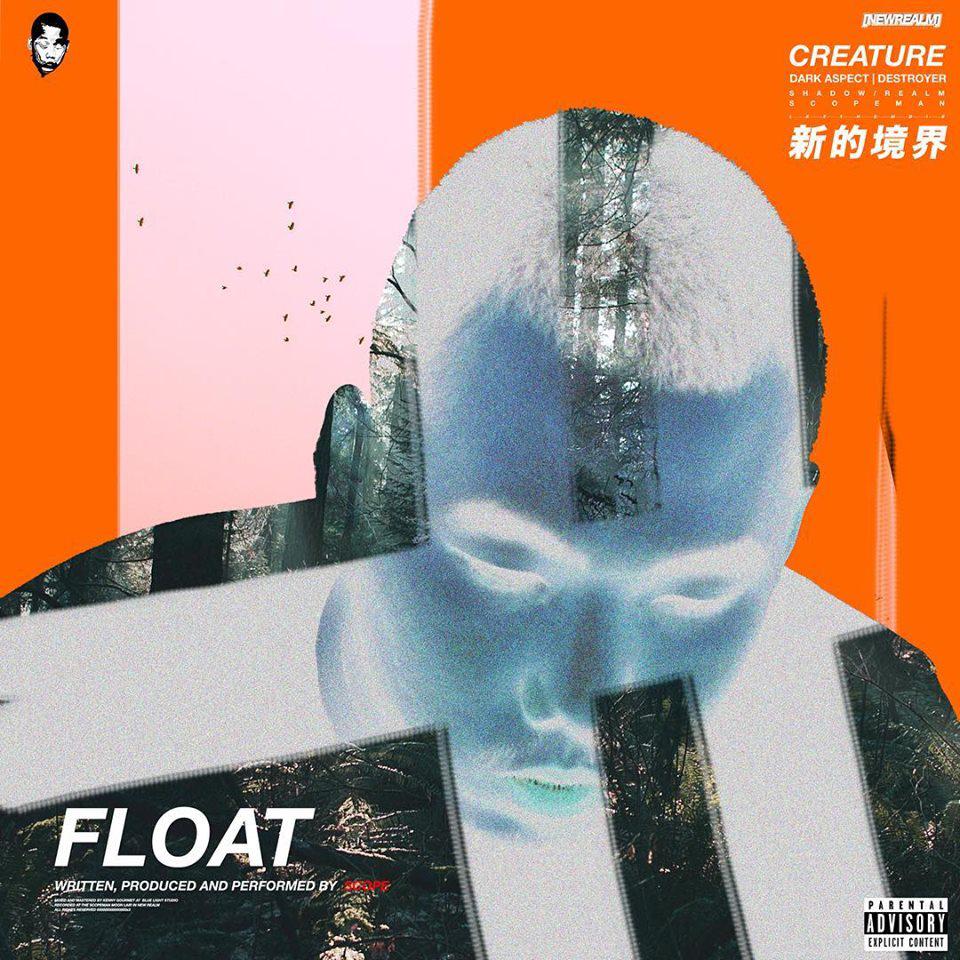 FLOAT专辑