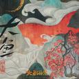 【大鱼（2016）】