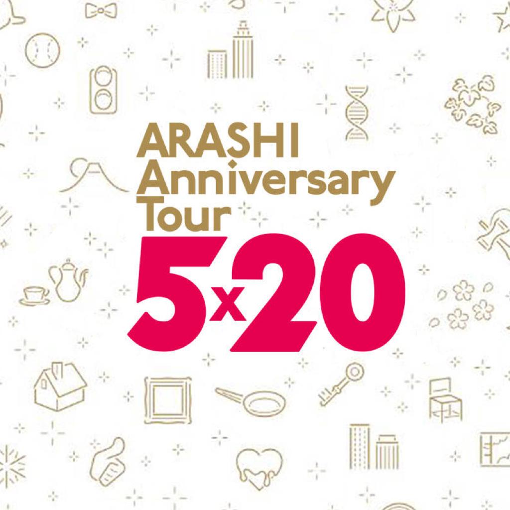 5x20 anniversary tour【11.16】札幌