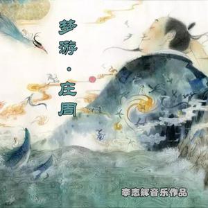 音乐封面