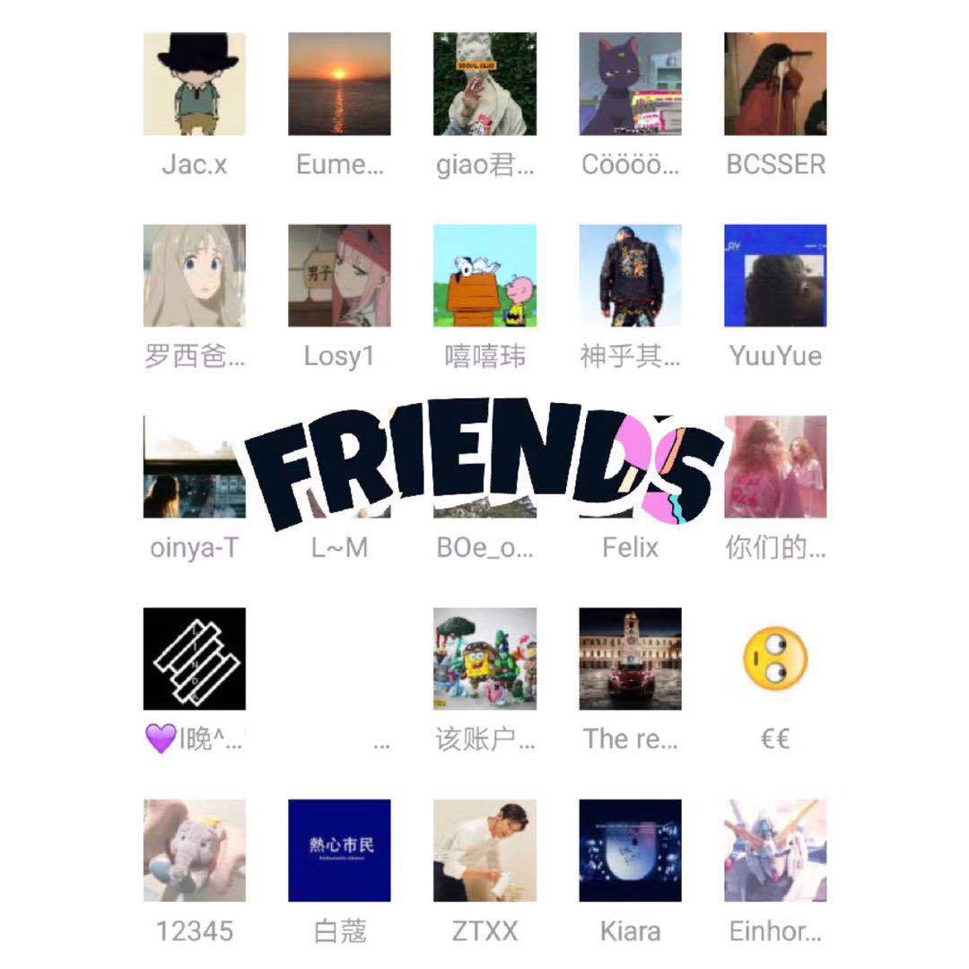 FRIENDS专辑