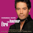 Etre A La Hauteur (Single)专辑