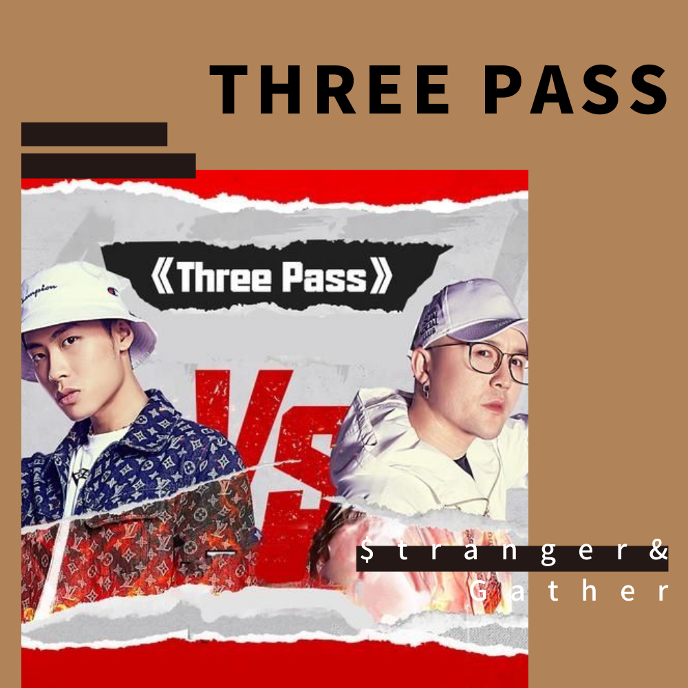 THREE PASS专辑