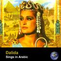 Dalida Sings In Arabic (Remastered)专辑