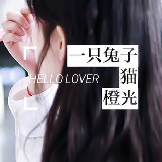 橙光余生–兔子猫