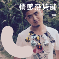 (云贵山歌伴奏)远方的情朗妹调