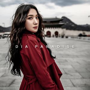 DIA - Paradise【纯伴】
