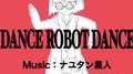 【咕噜碳×优十】Dance Robot Dance【4月LIVE预热】专辑