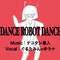 【咕噜碳×优十】Dance Robot Dance【4月LIVE预热】专辑