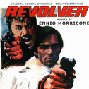 Revolver [Expanded Edition]专辑