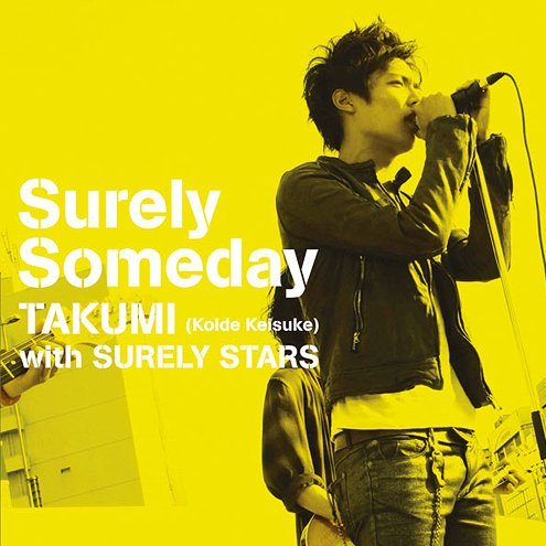 surely someday
