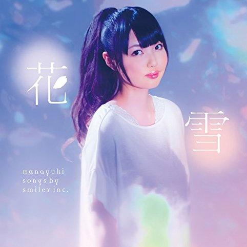 花雪