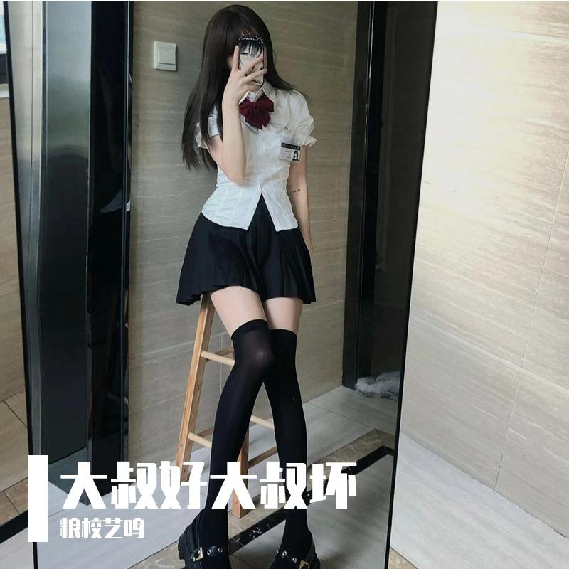 大叔好大叔坏