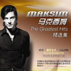 Maksim: The Greatest Hits专辑