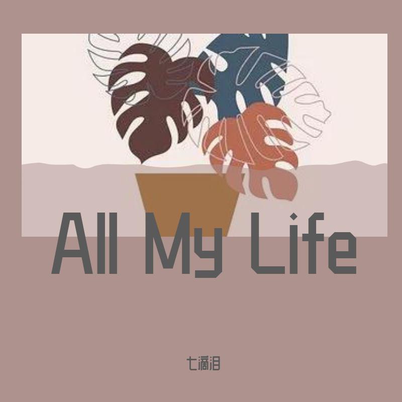 All My Life