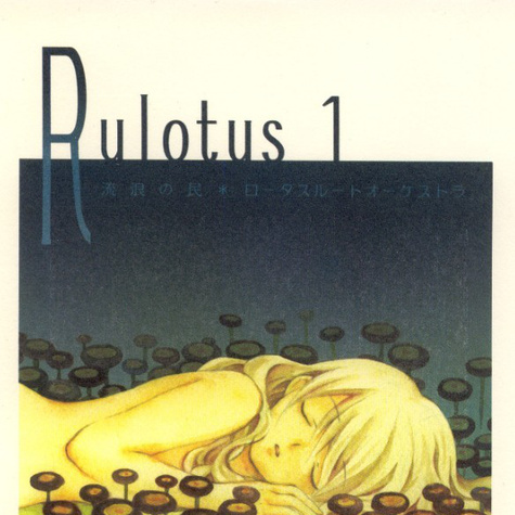 Rulotus 1