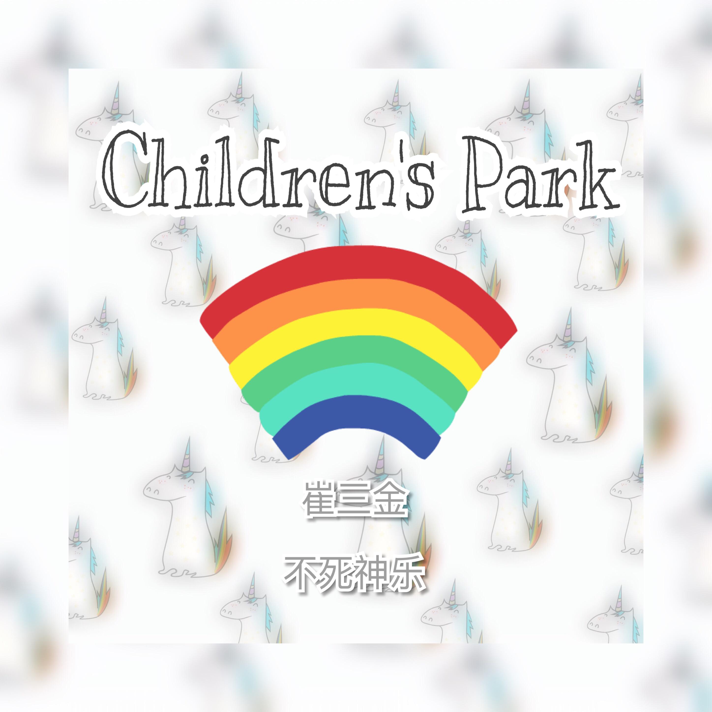 Children's Park专辑