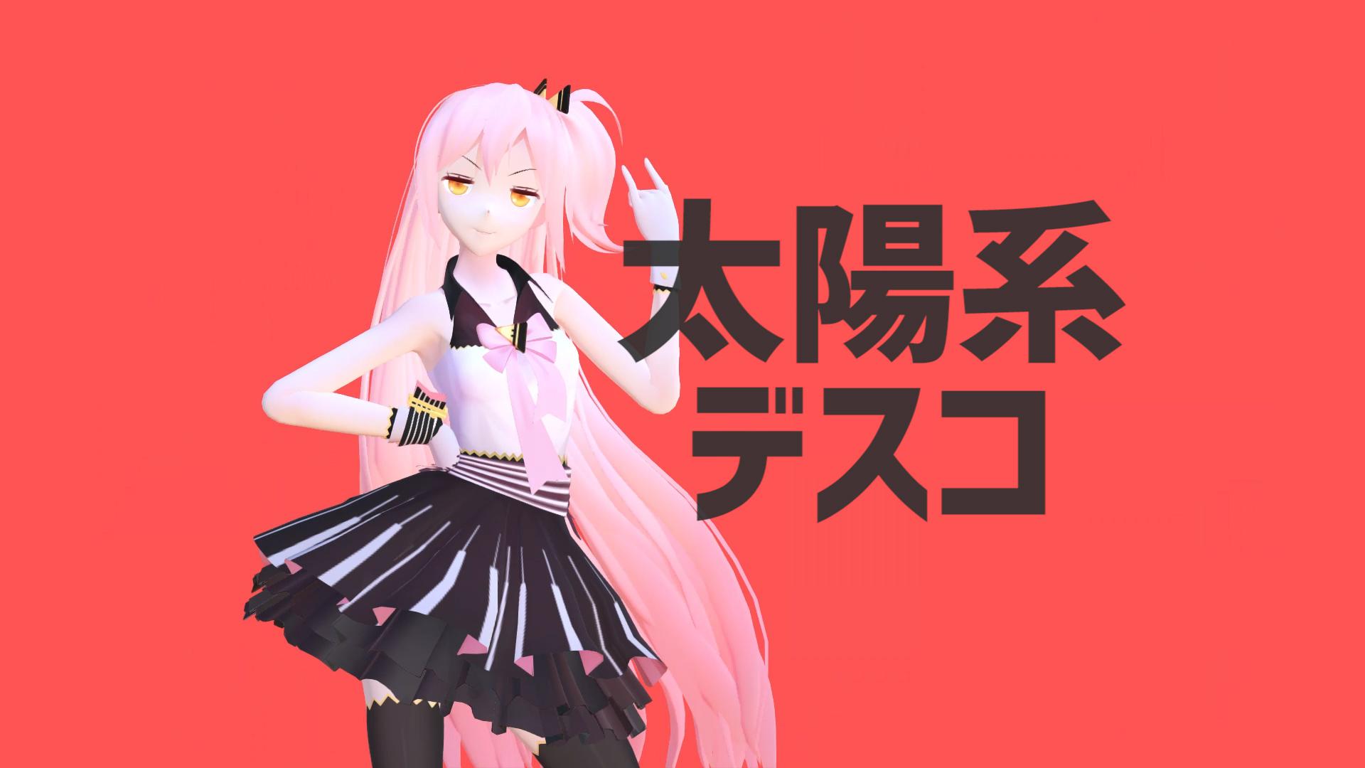 太阳系Disco（Cover 初音ミク）专辑