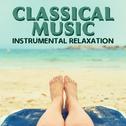 Classical Music: Instrumental Relaxation专辑