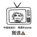 Diss lil pump专辑