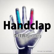 Fitz & the Tantrums - Handclap（李祥晖 remix）