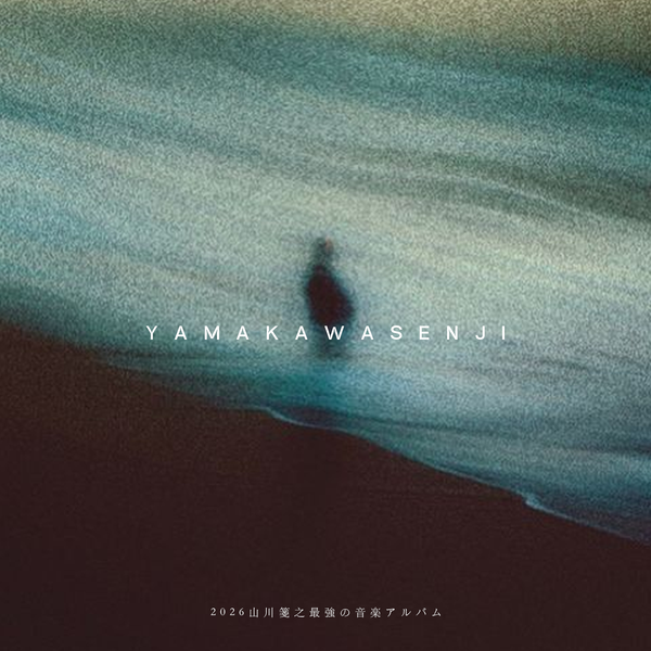 YAMAKAWA album cover