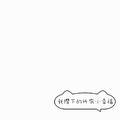 泪痕