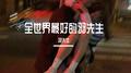 你就不要想起我专辑