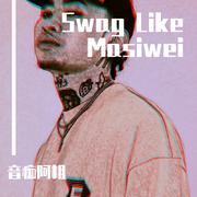 Swag Like Masiwei