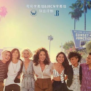 【美剧】拉字至上Q世代 The L Word: Q