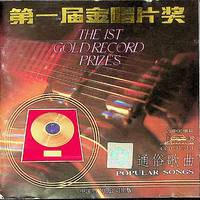 苏小明 - 军港之夜(原版Live伴奏)