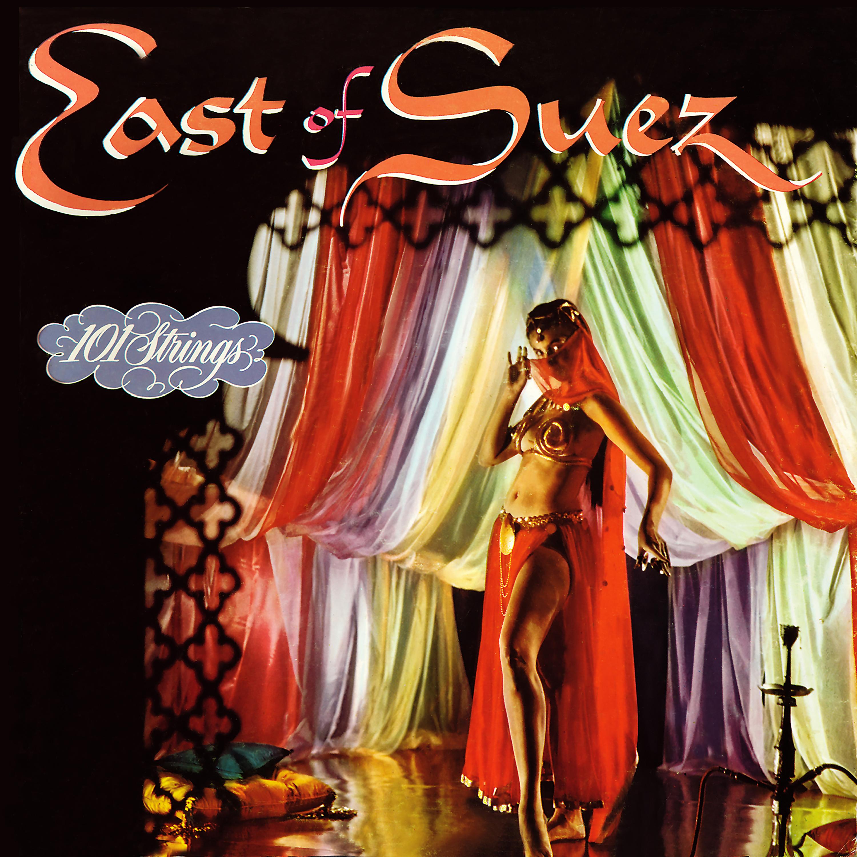 The Romance and Adventure of a Trip to East of Suez (Remastered from the Original Master Tapes)