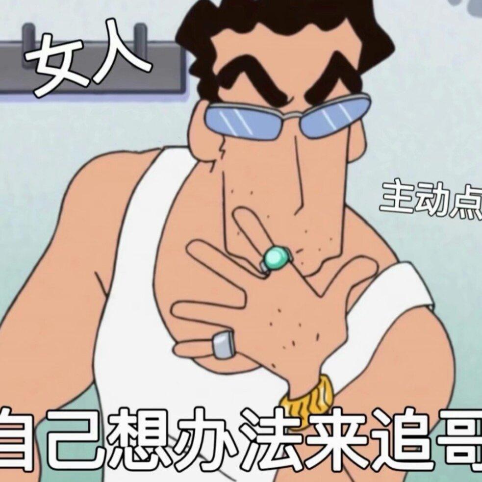 来份芥末章鱼